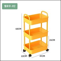 킹마이크로 옐로우 3단 손잡이 포함 베란다 다층 수경 채소 야채 꽂이 화분 실내 꽃꽂이 재배, 단품
