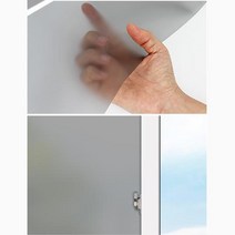 냉난방비 절약 보온보냉 반영구 창문필름 미용실 가정용 가림막 업소용 사무실, 흰색5M