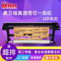 플로터 고속 이중 분사 및 절단기 MR 의류 잉크젯 절단 CAD 텍스트 레이아웃 마커 프린터, 5. 플로터용 특수 칼 360위안 5개