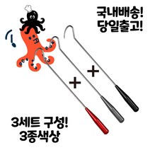 아크 3세트 문어 낙지 외갈고리 갈고리 해루질 장비 맛조개 꼬시개 갈고리, 레드2블랙1