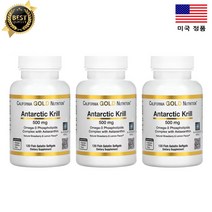2+1 캘리포니아골드뉴트리션 남극 크릴오일 오메가3 아스타잔틴 500mg 120정