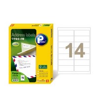 애니라벨 14칸20매 V3230 우편발송용 99.06x38.1mm, 없음