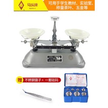 이룸랩 평형 수평 계량 무게측정 스탠드식 천칭 저울 앉은뱅이저울 영점저울, 전자 천평 200g/0.01