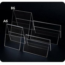아크릴 쇼케이스 양면 A6 B6 세우는 안내판 신입사원, 제품선택, A6 세로