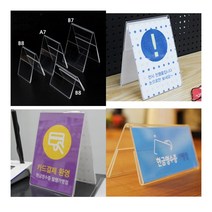 양면 쇼케이스 B8 A7 B7 B8 세로 미니유리진열장 거실진열장, B8 가로