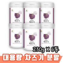 대용량 아이파인 국내산 차즈기 230g X 6통 차조기 차 자엽소 국내산 자소엽 효능 붉은 깻잎 미국산푸룬 빌베리 RED PERILLA LEAF 차조기 잎 차조기 추출물, 6개