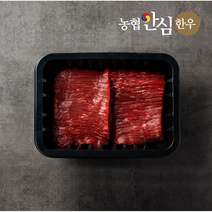 [동심푸드] [농협안심한우] 1등급 국거리용 양지 (냉장) 500g 1개