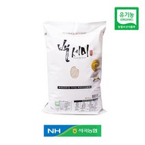 석곡농협 친환경 유기농 골든퀸3호 2022년 햅쌀 백세미 1kg 2kg 4kg 10kg, 백세미4kg