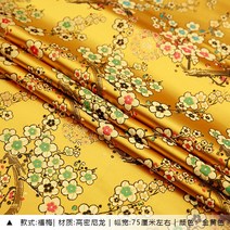 고급 양단 공단 한복 비단짜임 차이나멜란죽국치포당장한복원단소파방석핸드메이드비단짜임, 37 姜옐로