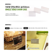쇼케이스이름표 쇼케이스가격표 아크릴쇼케이스이름표 아크릴쇼케이스가격표 베이커리네임텍 빵네임텍 베이커리진열 스탠드이름표 케이크이름표 테이블안내판 테이블알림판 옷가게POP 진열대이름표 진열대가격표 가격표시대 매대가격표 마트가격표시기 편의점가격표 의류매장POP 쇼케이스네임텍, 1개, 60x30mm