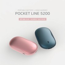 컴티브 포켓라인 휴대용 핫팩 손난로 겸용 대용량 보조배터리 5200mah, 핑크골드