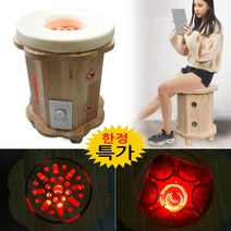 효테크 군불 근적외선 좌욕기/ 핑크솔트 6볼포함. 고급원목 전기좌욕기 좌훈기 찜질기