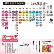 디자인 FINECOLOUR대 부드러운 헤드 마커펜 세트 패브릭마카, 기본