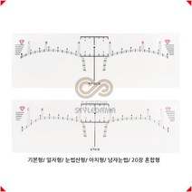 눈썹 디자인 스티커 100매 6종 택일 반영구화장재료, 5종디자인세트(각20장씩)