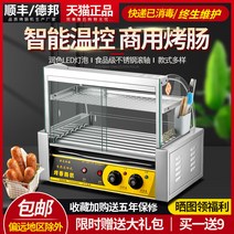 온천 맥반석 훈제란 휴게소 오징어 맥반석 구이 기계, 5튜브  힌지문