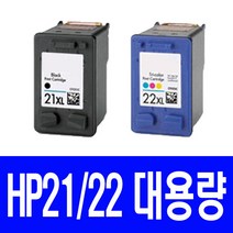 HP 21XL 22XL 대용량 F370 F2180 PSC 1402 비정품잉크, 검정 대용량(표준2배), 1개입