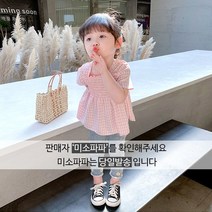 미소파파 야미야미1 쁘띠 상하세트 여아 키즈 외출복 여름옷 귀여운옷