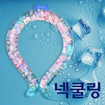 코젠더스 원샷 넥쿨링, 블루, 1개
