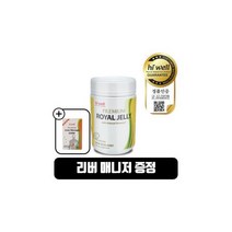 뉴질랜드 하이웰 로얄젤리 600mg 300정 1개