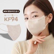 소막 KF94 새부리형 컬러마스크 60매 대형 국산원부자재 공장직영, 소막새부리 카키60매 (대형)