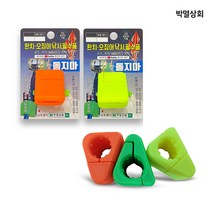 박멸상회 돌지마 거치용V2 흔들기용v3 낚시대 회전방지 한치 오징어낚시, 거치용V3(색상랜덤)