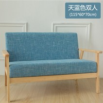거실 싱글의자 원목 벤치소파 등받이 카페 인테리어의자, L