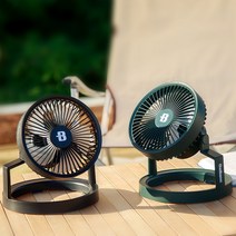 캠핑선풍기 LED 무선선풍기 캠핑용 탁상용 충전식 차박, 카키