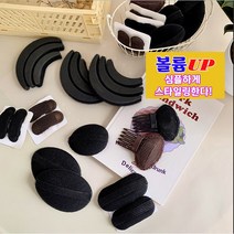 풍성한 헤어 연출 헤어뽕 헤어핀 정수리 볼륨업 헤어패드 10종, 올블랙 헤어패드10종
