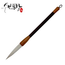 수인필방 학생용 서예붓(14호 16호), 16호