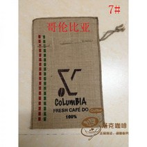 쌀 깔개 커피콩 원두 커피 자루 포대 곡식 화분 278046, 옵션 스타일 10-8개묶음