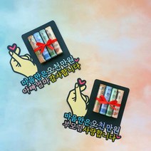 [낭만오리]머니홀더 오천만원 토퍼 생신 어버이날 설날 추석 용돈 봉투 메세지 케이크 환갑 생신, 2.케이크토퍼
