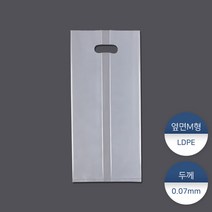 패킹콩 PE테이크아웃비닐21, 100개, 투명