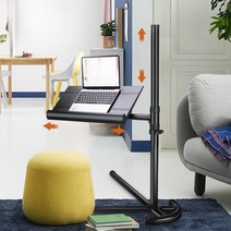 누워서 보는 독서대 책보기 노트북 이동식 각도 높이 조절, 2. 1.2미터