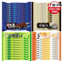 빙그레 아이스크림 바 40개 모음(쿠앤크 10개+엔초 10개+메로나 오리지널 10개+요맘때 바 복숭아맛 10개) 아이스크림, 단품