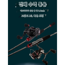 찌낚시대 쭈갑로드 낚시용품 애자 해양 지깅대, 2.1mML퀵조정-건핸들+M로드