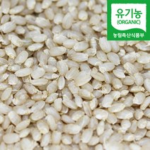 직송 국산 유기농 발아현미 1kg 쌀