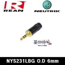뉴트릭 REAN NYS231LBG 3.5mm 스테레오 케이블타입 O.D 6mm