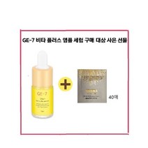 GE7비타플러스/이자녹스 테르비나 어드밴스드 리제너레이팅 아이크림40매, 이자녹스 테르비나 어드밴스드 리제너레이팅 아이크림40매