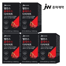 (행사4+1)JW중외제약 가르시니아 밸런스 다이어트 56정(2주분) CLA 고함량 뱃살 효과빠른다이어트 효과좋은 식욕억제 잔티젠 다이어트식품 다이어트보조제 강력식욕억제제, 56정기준, 1세트(4+1), 44.8g