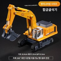 지게차 모델 합금 엔지니어링 차량 로더 불도저 롤러 어린이 굴삭기 소년 장난감 자동차, 160소형합금지게차