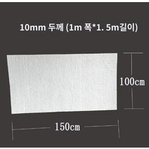 에어로젤 단열재 나노 고온 보온재 단열 실리카 난연성, 국가표준 10mm(100cmX50cm)