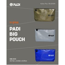 패디 PADI 대형 파우치백 다용도가방, 블루
