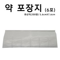 약포장지 6포(유산지) 200장, 상세페이지 참조