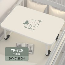 스누피 토토로 테이블 책상 아이들 미니 접이식 탁자 보조책상 테블릿 pc 거치대 포함, 726★평면★[60x40x28cm]