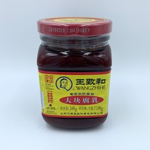 터보마켓 중국수입 중국식품 홍방(왕즈허) 훙팡 중국두부 식재료330g