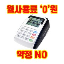 KSNET KS1030, 1개