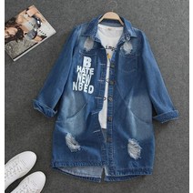 빅사이즈원피스 77 88 99 4XL-5XL 숙녀 데님 재킷 여성 봄 턴 다운 칼라 구멍 긴 소매 캐주얼 데님 재킷 여성 청바지 코트 겉옷 플러스 사이즈 8