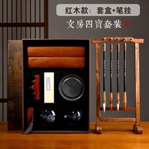 고급 문방사우 서예 캘리그라피 세트 지필묵 벼루 먹 문진 문방사우세트, F.향기로운 백단향이있는 Shanghetu 신 지점 나