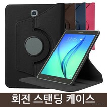 갤럭시탭S4 10.5 SM-T835N T830 회전스탠드케이스