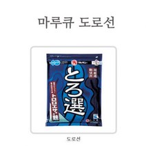 마루큐 토로선 도로선